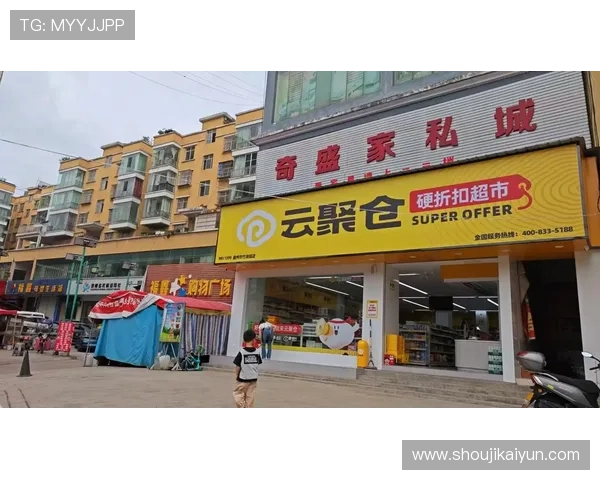 开云正规官网官方促销活动，享受专属折扣与优质购物体验