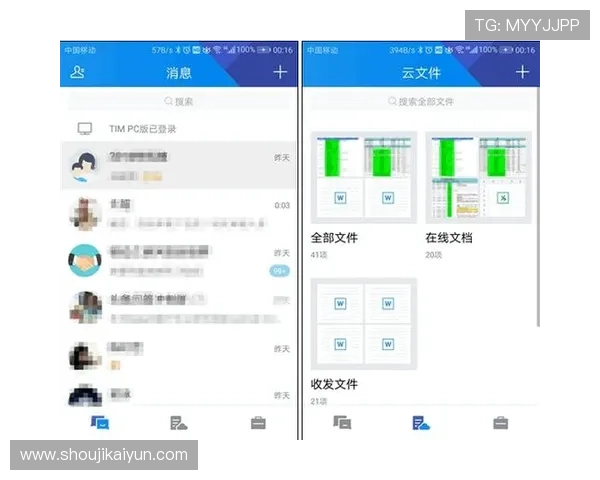 开云电子娱乐官方：如何注册登录及账号安全保护全攻略