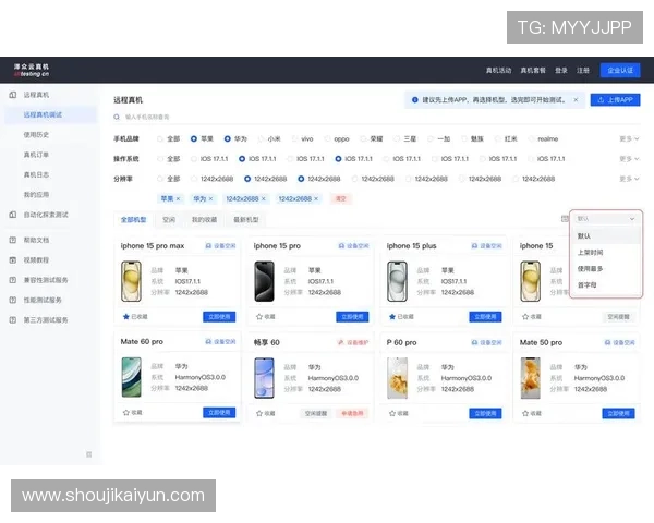 开云电子集团官网：体验便捷的在线购物与客户咨询服务的官方平台