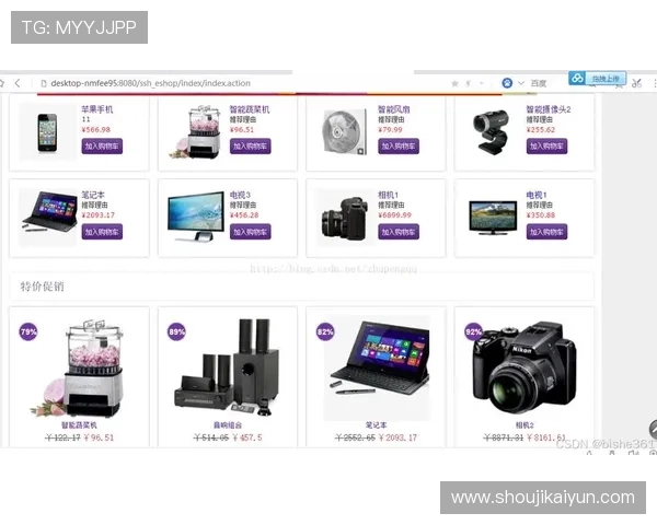 开云电子网址官方平台提供最新产品资讯和线上购物入口解析