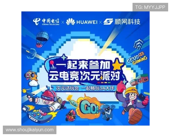 开云电竞官方首页：多平台同步支持，打造全方位的电竞内容覆盖体验