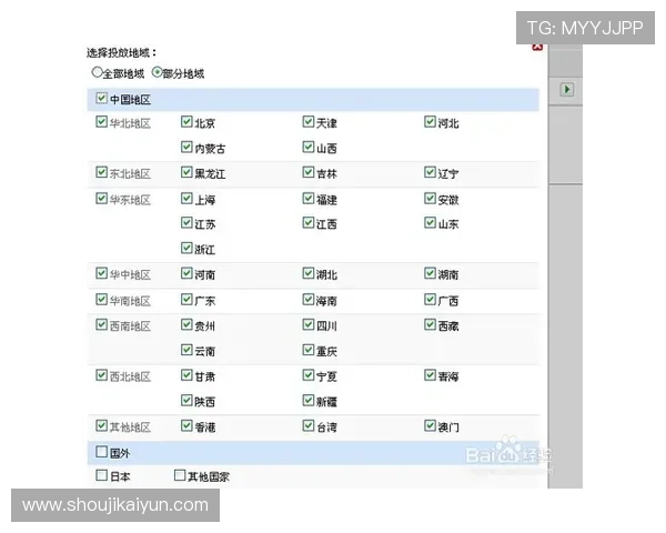 开云电竞官网客服服务时间安排，确保您在需要时第一时间获得帮助