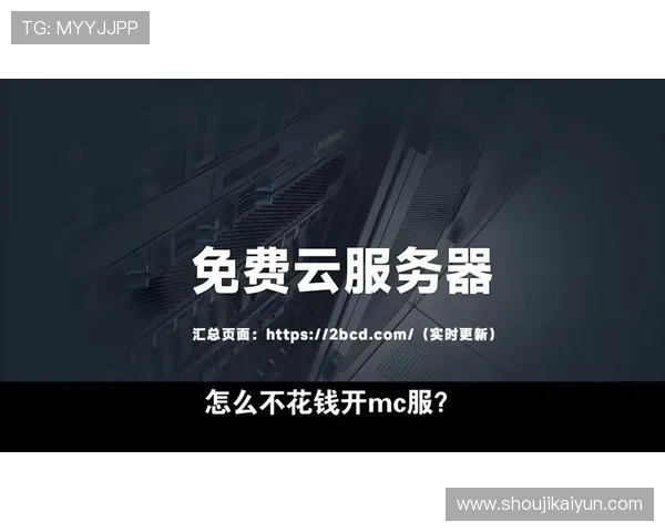 开云电脑版官方下载：解决常见问题，确保顺利下载和运行开云电脑版