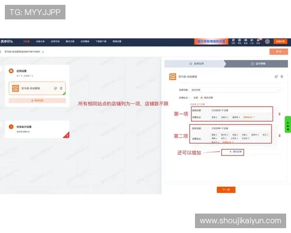 开云登陆界面优化升级，提升用户体验的最新操作指南