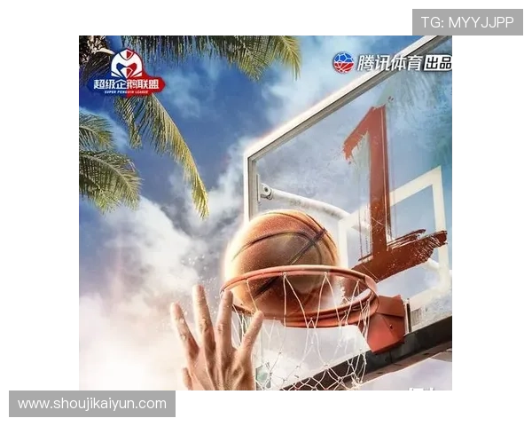 开云真人体育app下载：全面解析平台特色功能与用户使用攻略