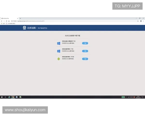 开云真人线上手机版