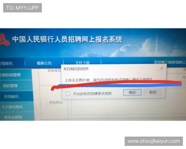 开云体育开户需要准备哪些资料及注意事项全面解析 开云体育开户需要准备哪些资料及注意事项全面解析