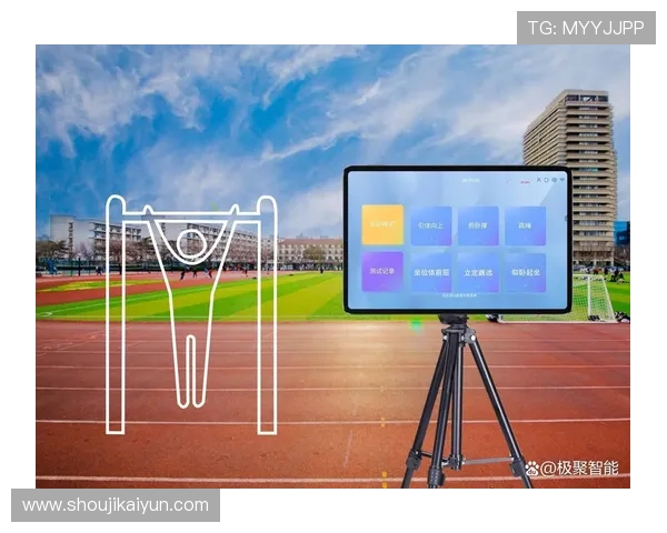 开云体育真人平台不断创新技术为用户带来更流畅的观看和互动体验