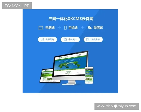 开云官方网站下载速度优化，提供高速稳定的软件下载服务
