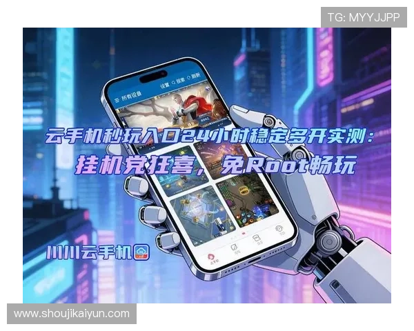 开云手机官方入口:官方入口助您轻松下载最新版本软件与官方应用 开云手机官方入口:官方入口助您轻松下载最新版本软件与官方应用