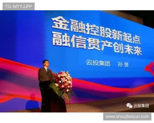 开云集团的企业文化与核心价值观对品牌建设和员工激励的影响 开云集团的企业文化与核心价值观对品牌建设和员工激励的影响