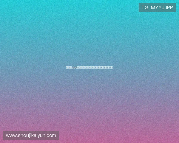 开云体育app网页版赛事直播观看指南，实时掌握全球体育比赛动态