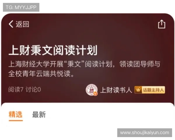 开云体育备用平台多设备同步登录的便捷操作方法 开云体育备用平台多设备同步登录的便捷操作方法