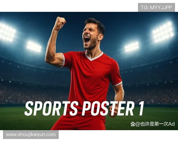 开云体育直播平台:丰富的赛事资源覆盖足球篮球等多项体育项目 开云体育直播平台:丰富的赛事资源覆盖足球篮球等多项体育项目