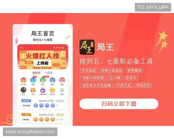 如何快速找到开云app官网下载链接，确保下载安装无忧