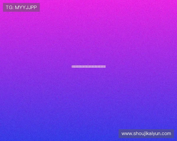 完整开云棋牌官网下载流程及常见问题解决方案详解