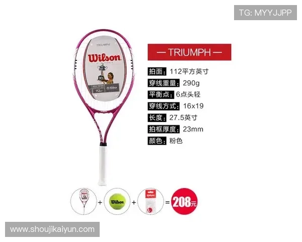 开云体育网球拍的使用维护指南,确保每次比赛都能发挥最佳状态 开云体育网球拍的使用维护指南,确保每次比赛都能发挥最佳状态