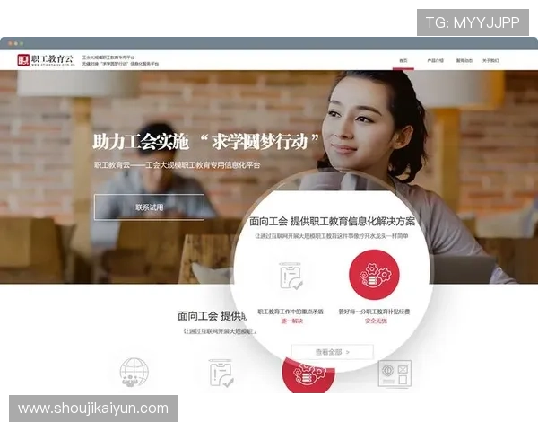 开云地址登录入口官方最新版本更新内容及登录方式全方位介绍 开云地址登录入口官方最新版本更新内容及登录方式全方位介绍