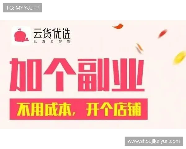 开云官方体育app安全保障措施，保障用户个人信息与资金安全的全面解析