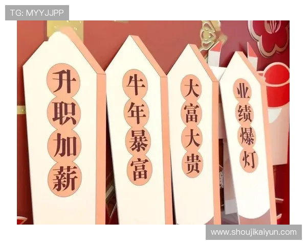 掌握开运登陆入口技巧,让你的游戏之旅充满好运与惊喜 掌握开运登陆入口技巧,让你的游戏之旅充满好运与惊喜