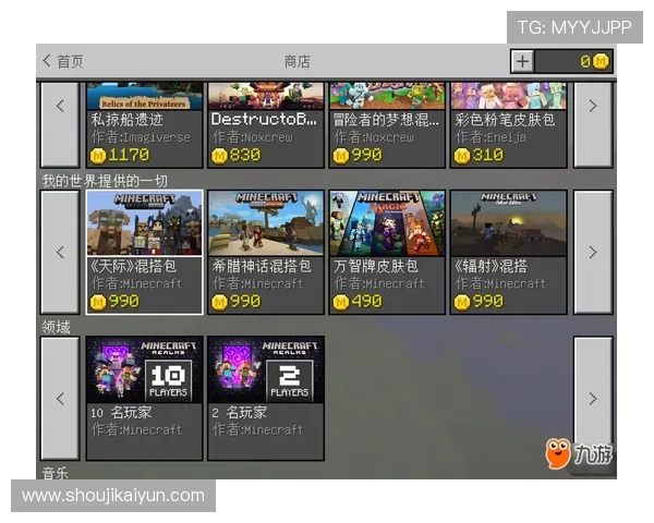 在爱游戏官方入口获取最新游戏版本更新信息，第一时间掌握游戏动态与优惠活动