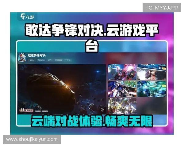 开云九游娱乐官方旗舰店最新优惠活动全面解析助你轻松享受高品质游戏体验