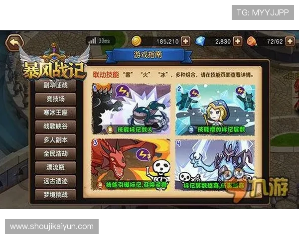 开云在线入口游戏特色介绍，带你了解平台丰富多样的游戏内容与玩法