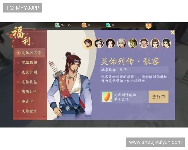 开云官方网站入口导航帮助玩家快速找到最新游戏资讯与官方渠道指南