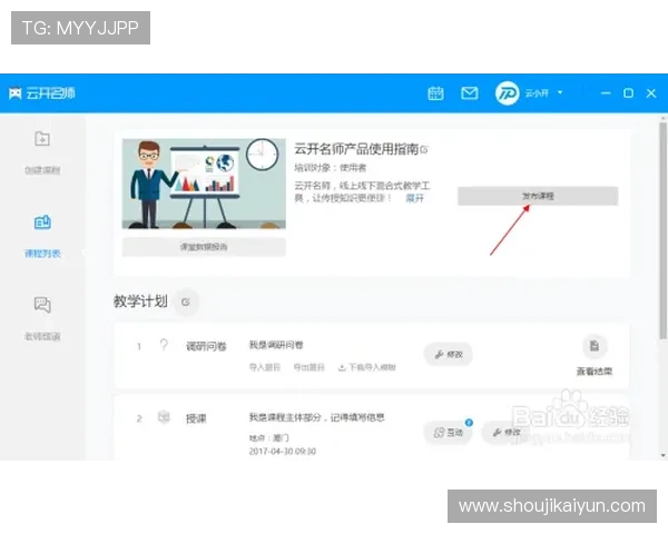 开云手机购买与配置指南，选择最适合你的游戏设备