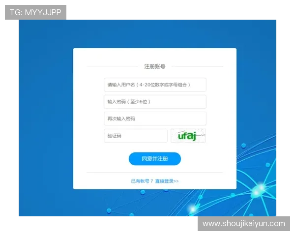 开云电竞注册平台详细流程解析让你快速完成账号注册与登录