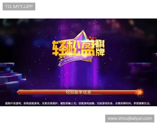 开云琪牌官网游戏攻略大全，详细解析各类玩法技巧助你轻松取胜