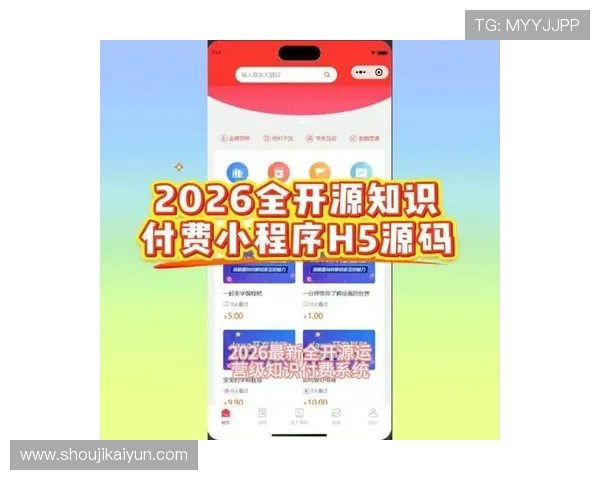 开运app下载官网最新资讯，第一时间掌握开运软件的功能更新与使用技巧