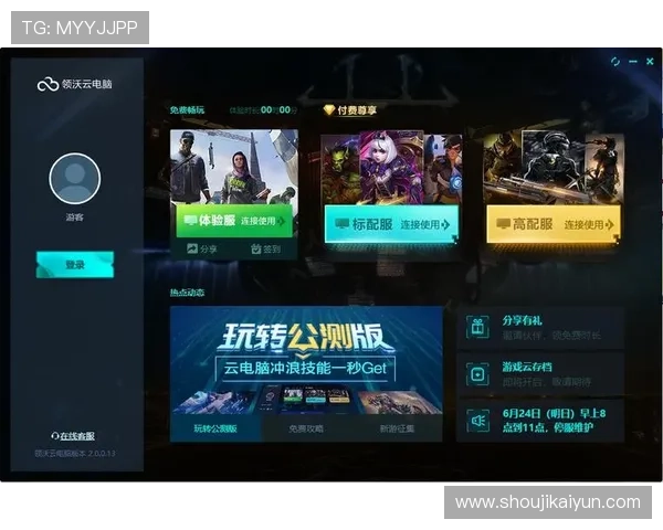 掌握开云官网登录流程完整攻略让你轻松登录畅玩热门游戏无需担心登录问题