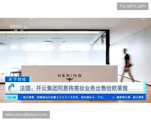 详细整理开云集团旗下所有品牌的完整明细表及品牌特色