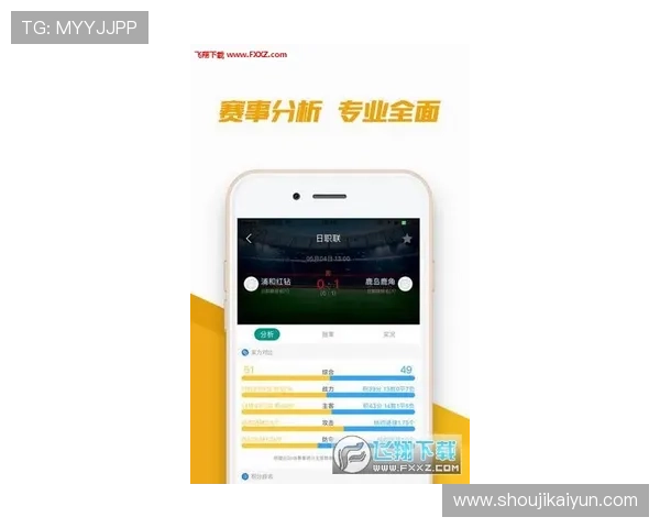 开云体育全站app下载最新版让你随时随地掌握最新体育动态，提供多样化的赛事内容和互动功能