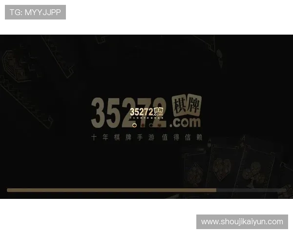 35273棋牌网页版全面升级，支持多平台无缝切换带来极致游戏体验