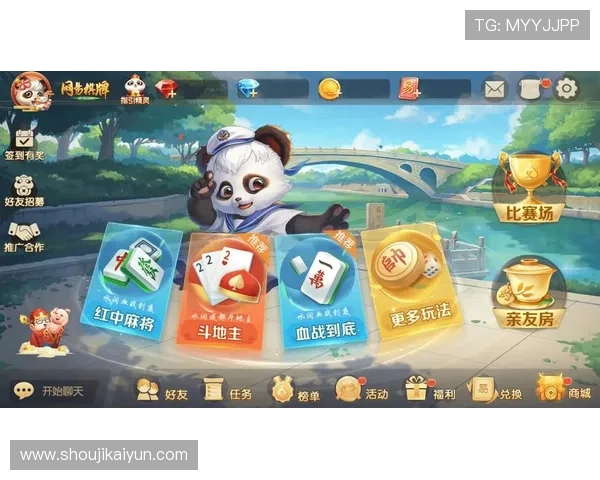 下载大嘴棋牌最新官方版本,享受安全稳定的游戏环境和丰富的玩法 下载大嘴棋牌最新官方版本,享受安全稳定的游戏环境和丰富的玩法