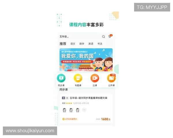 云开体育app官方网站提供的最新赛事直播和赛事资讯,助您第一时间掌握体育动态 云开体育app官方网站提供的最新赛事直播和赛事资讯,助您第一时间掌握体育动态