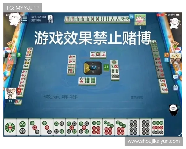 乐游棋牌娱乐引入最新的技术保障游戏稳定性,确保玩家畅快无卡顿的娱乐体验 乐游棋牌娱乐引入最新的技术保障游戏稳定性,确保玩家畅快无卡顿的娱乐体验