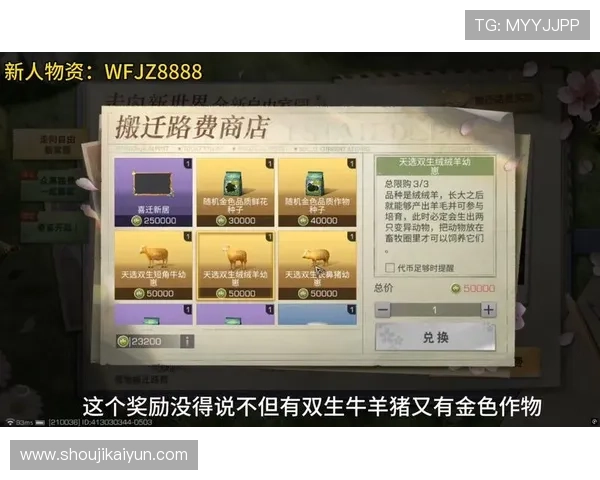 云开官网app游戏攻略与技巧分享助你轻松突破关卡赢取丰厚奖励 云开官网app游戏攻略与技巧分享助你轻松突破关卡赢取丰厚奖励