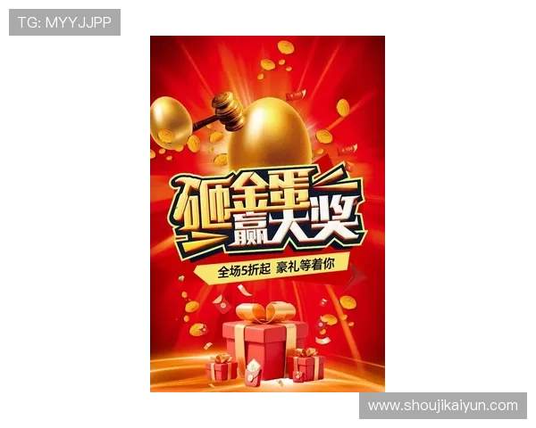 乐赢棋牌娱乐最新优惠活动与丰富奖励机制助你轻松赢取丰厚奖金 乐赢棋牌娱乐最新优惠活动与丰富奖励机制助你轻松赢取丰厚奖金