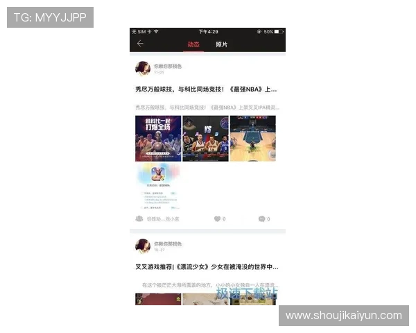 利用开运客服电话快速反馈游戏Bug，提升游戏版本的稳定性与体验感