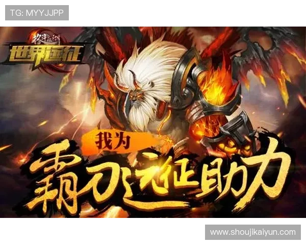 开云九游娱乐真人游戏丰富的奖励机制，助力玩家轻松实现游戏中的财富梦想