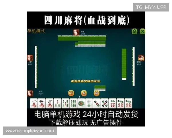 大嘴棋牌官网版适配多平台，随时随地畅玩经典棋牌游戏享受无限乐趣