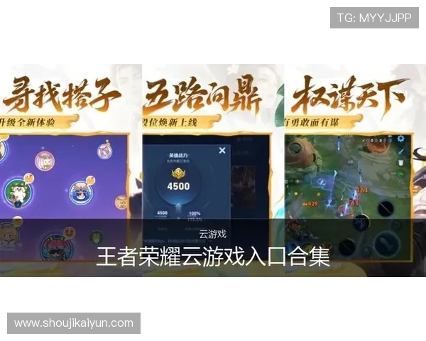 开云入口app游戏内容介绍及最新活动预告，让玩家第一时间掌握丰富的游戏资源和福利