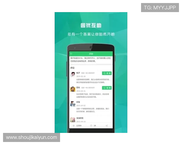 开云官网app官方入口及注册登录流程详解让你快速开启奢华购物之旅