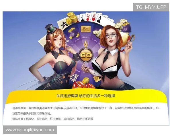 如何快速获取棋牌邀请码，分享实用技巧帮助你顺利加入游戏