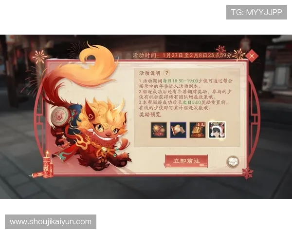 开云手机官方网站最新活动与优惠信息,帮助玩家把握第一手福利资源提升游戏体验 开云手机官方网站最新活动与优惠信息,帮助玩家把握第一手福利资源提升游戏体验