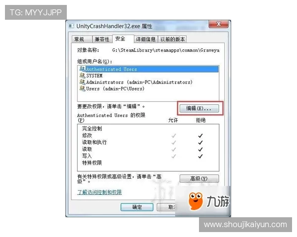 开云最新版本下载后常见问题及解决方案,确保游戏顺利运行无障碍 开云最新版本下载后常见问题及解决方案,确保游戏顺利运行无障碍