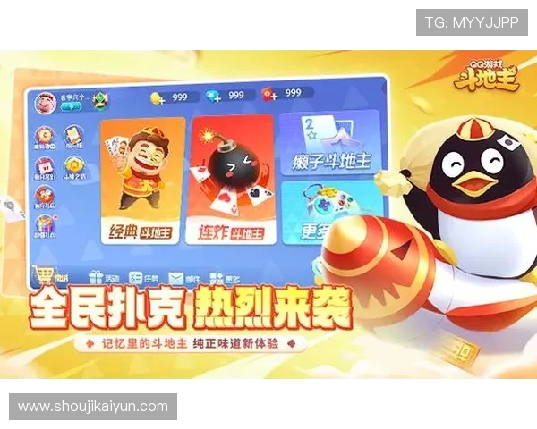 娱网棋牌app下载详细教程，轻松掌握多种棋牌游戏的下载安装流程